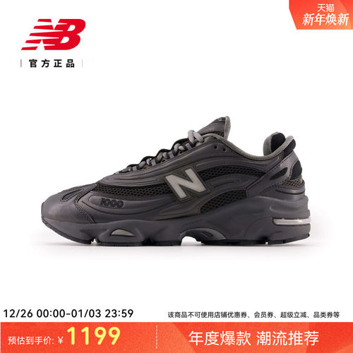 NewBalanceNB官方正品老爹鞋