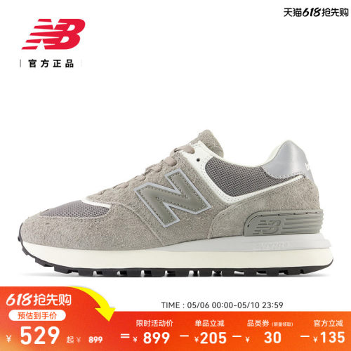 NewBalance薄底舒适休闲鞋