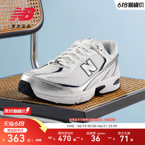NewBalanceNB官方正品休闲鞋