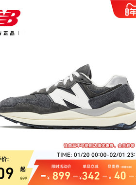 New Balance NB官方正品男女情侣冬厚底复古运动休闲鞋M5740VL1