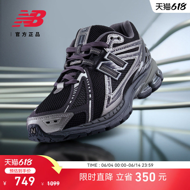 New Balance NB官方男女款网面透气轻便黑色运动老爹鞋M1906RES