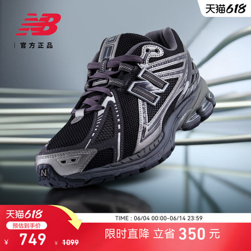 NewBalance1906R系列老爹鞋