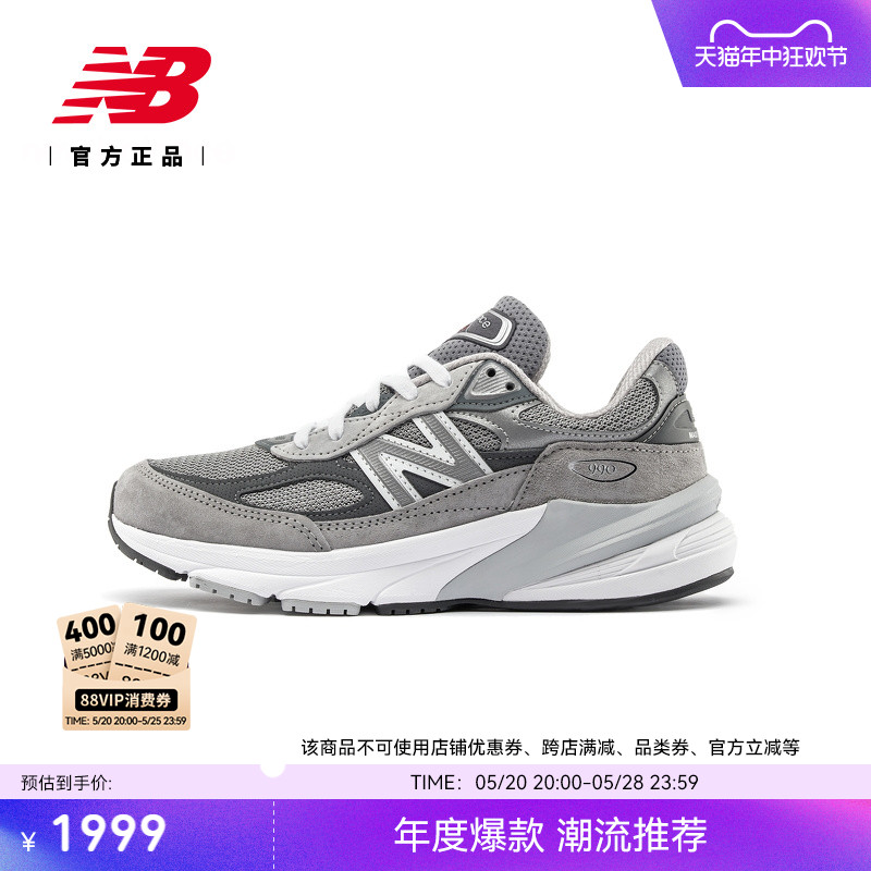 New balance NB官方正品男女鞋美产990v6复古运动休闲鞋W990GL6