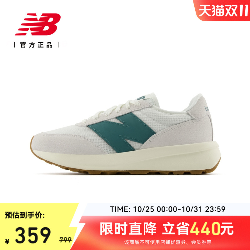 NEWBALANCE复古百搭男女休闲鞋