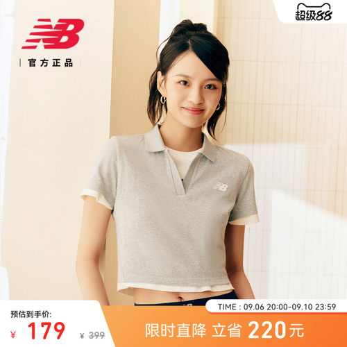 NewBalanceNB官方正品翻领T恤