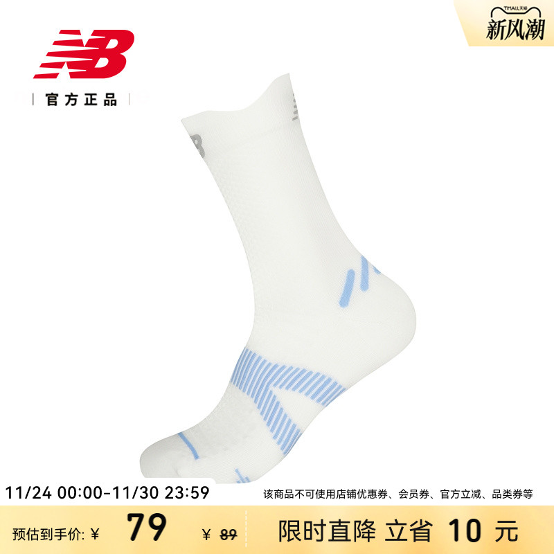 NEWBALANCE男款女款长袜