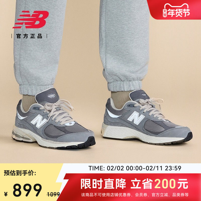 New Balance NB官方男款女款情侣冬百搭运动复古休闲鞋