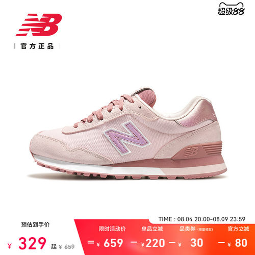 NewBalanceNB官方515系列休闲鞋