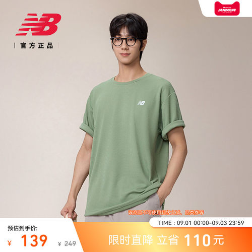 NewBalance情侣休闲短袖T恤