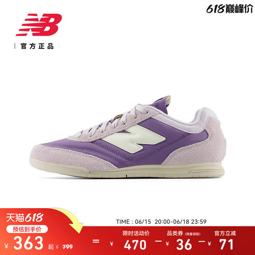 NewBalanceNB百搭舒适板鞋