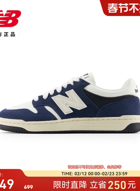 New Balance NB官方正品男女情侣百搭经典复古休闲板鞋BB480PEN