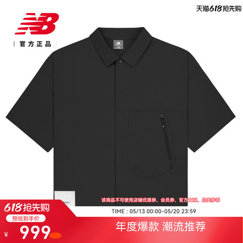 NEWBALANCE官方25新款男短袖