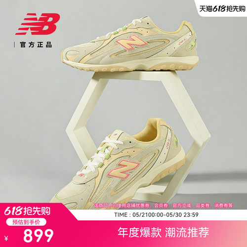 NewBalance204L复古薄底鞋