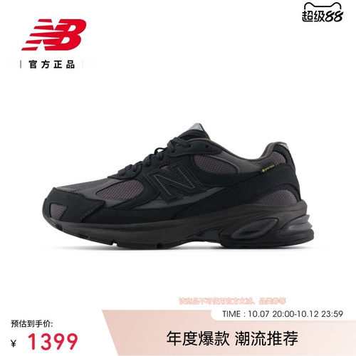 NewBalanceNB官方运动休闲鞋