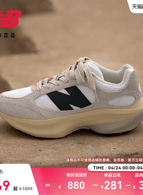 WRPD Runner蛋壳鞋 | New Balance NB官方男女春厚底增高老爹鞋