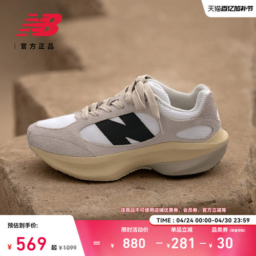 NEWBALANCE官方厚底增高老爹鞋