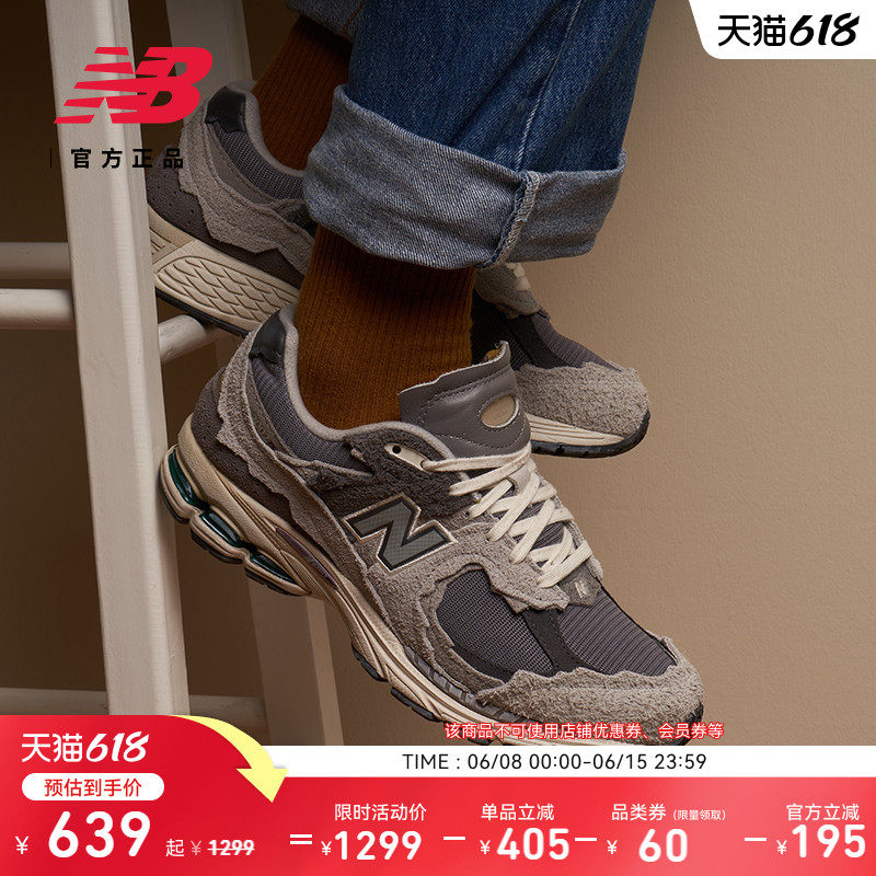 New Balance NB官方正品夏男女情侣经典复古运动休闲鞋M2002RDA