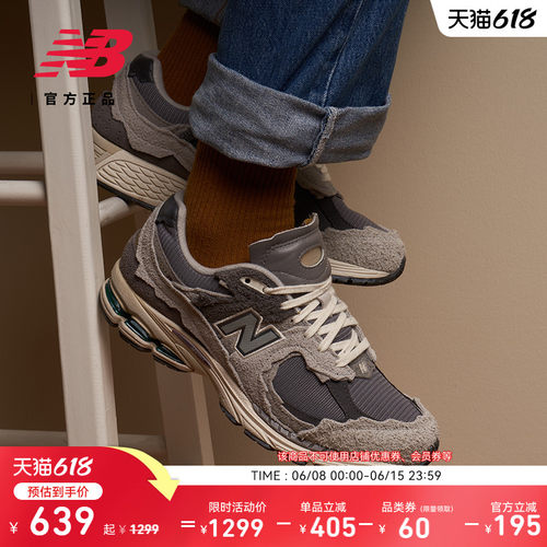 NEWBALANCENB官方2002R休闲鞋