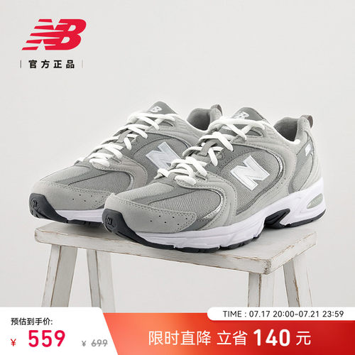 NewBalance男女复古舒适老爹鞋