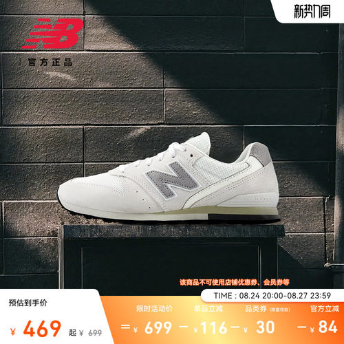 NewBalanceNB舒适运动休闲鞋
