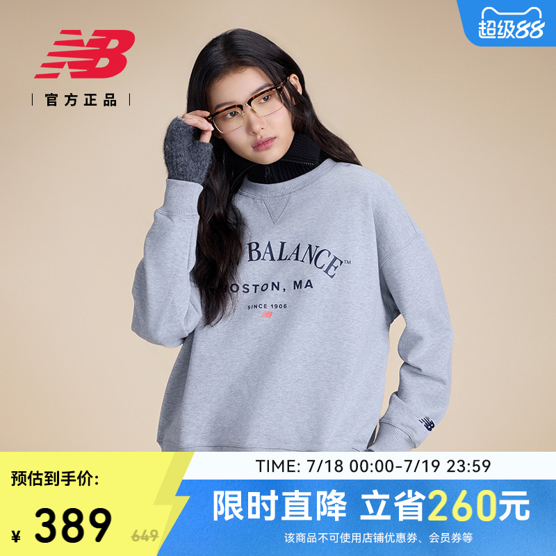 NewBalanceNB正品25新款卫衣女