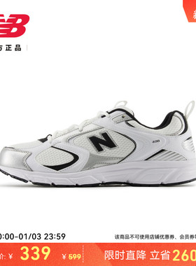 New Balance NB官方正品男女情侣同款简约百搭舒适老爹鞋ML408WB