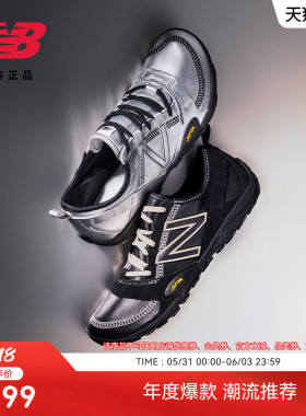 新品发售|New Balance NB官方26年新男女轻便薄底休闲鞋MT10O6NW