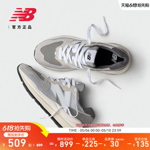 NewBalanceNB官方5740休闲鞋