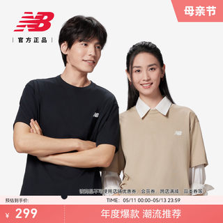 New Balance NB官方24夏季男女潮流百搭运动休闲针织短袖AMT42315