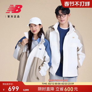 New Balance NB官方正品冬季外套男女情侣同款休闲夹克AMJ51310