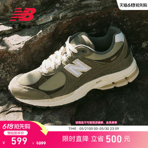NEWBALANCENB官方2002R老爹鞋