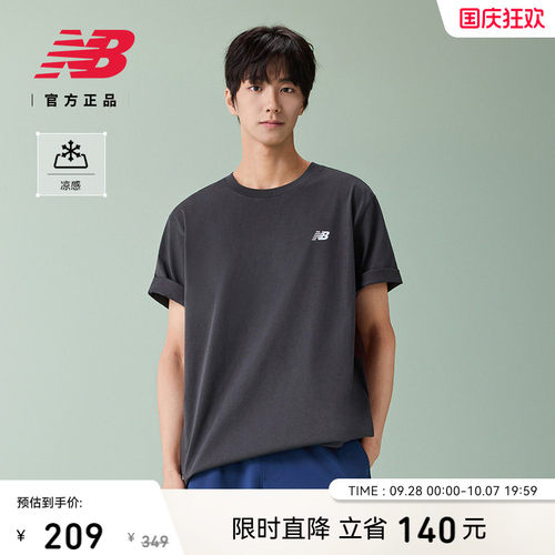 NewBalance新款男舒适短袖T恤