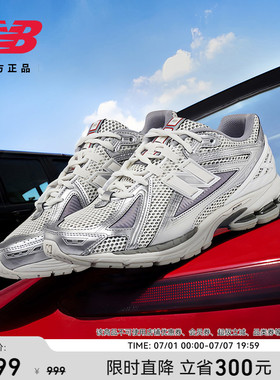 New Balance NB官方夏男女款网面透气轻便运动休闲老爹鞋M1906RCB