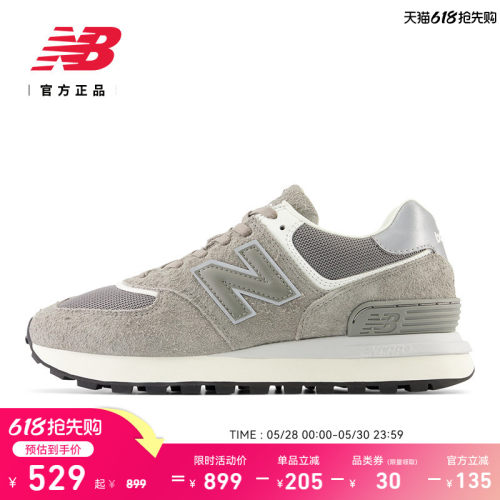 NewBalance薄底舒适休闲鞋