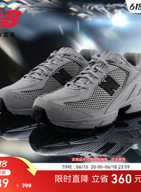 New Balance NB官方正品男女款网面透气轻便复古运动老爹鞋U509BA