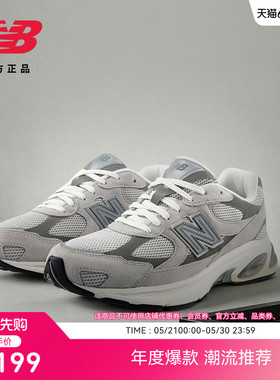 加赠|NewBalance NB官方26新男女款百搭舒适运动休闲鞋U2010 11N