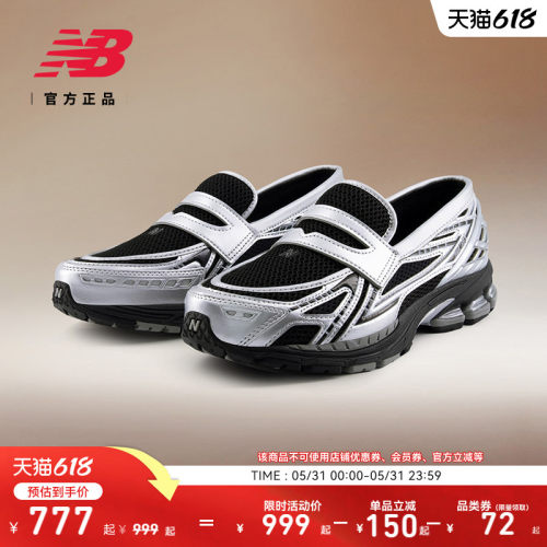 NewBalance男女款乐福鞋