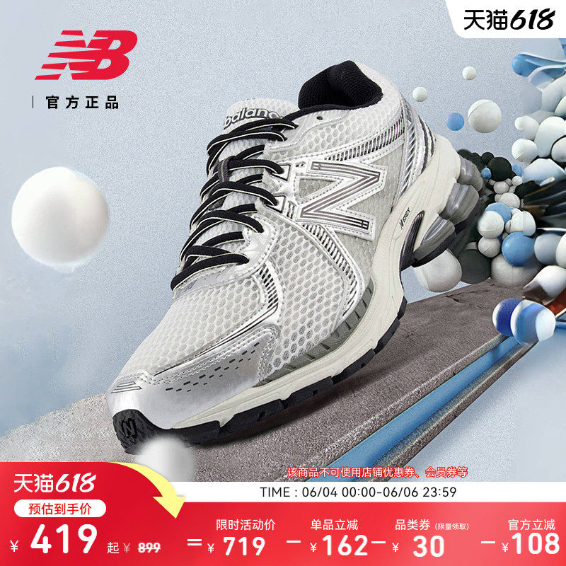 NEWBALANCENB官方老爹鞋