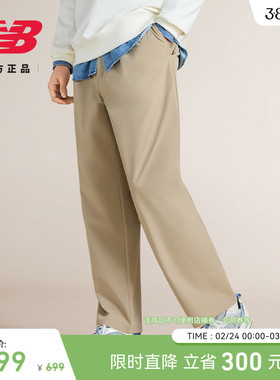 New Balance NB官方冬季男士潮流运动休闲舒适直筒长裤NTF18041