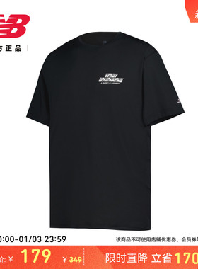 New Balance NB官方正品男款户外休闲运动跑步百搭短袖T恤MT51621