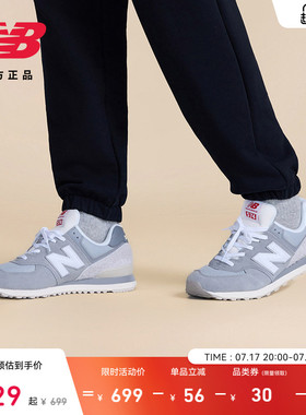 会员尊享|New Balance NB官方正品夏男女耐磨运动休闲鞋U574BKR