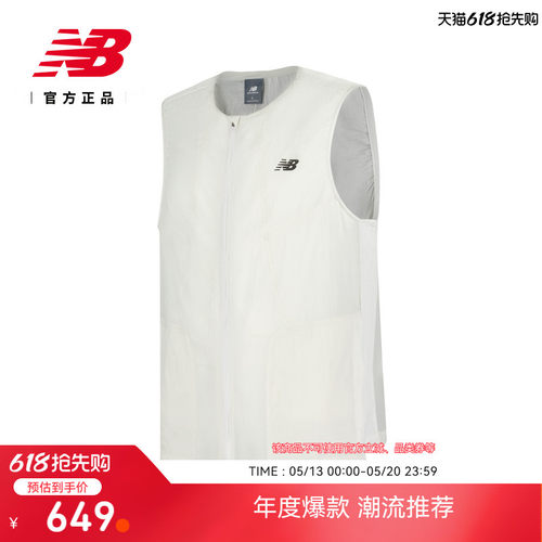 NewBalance百搭梭织马甲