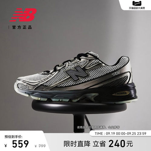 NewBalance740潮流老爹鞋