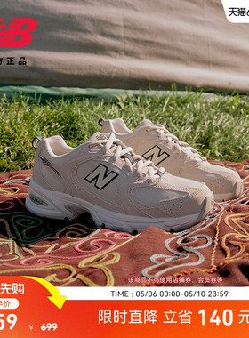 New Balance NB官方新款男女情款网面透气轻便休闲老爹鞋MR530SH