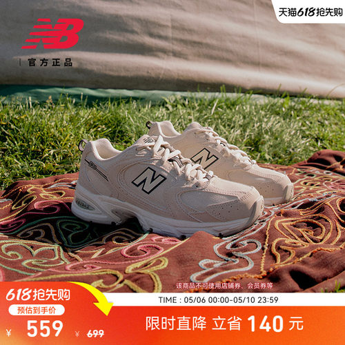 NewBalanceNB官方530老爹鞋