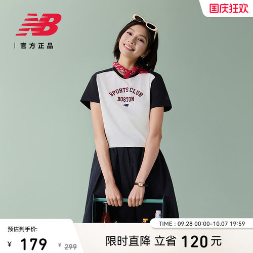 NewBalanceNB官方正品短袖T恤