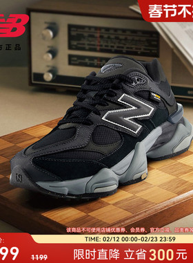 New Balance NB官方新款男女复古百搭休闲运动舒适老爹鞋U9060ORA