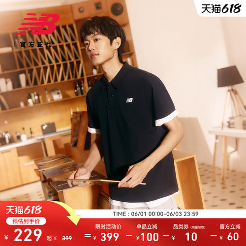 NewBalance新款男舒适POLO衫