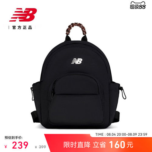 NewBalance舒适潮流运动背包
