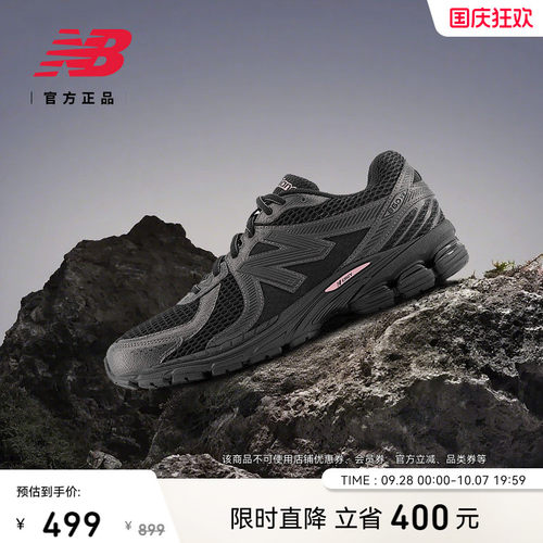 NewBalance百搭舒适运动休闲鞋